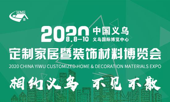 2019中国（京津冀）国际沼气及生物液体燃料展览会