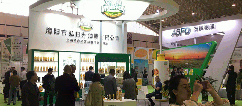 2021中国北京农产品及食品饮料展览会