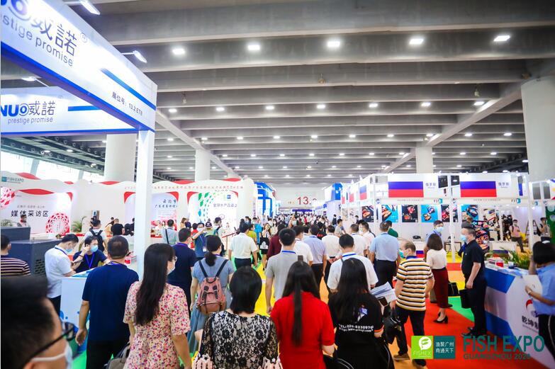 2022中国(广州)国际渔业博览会