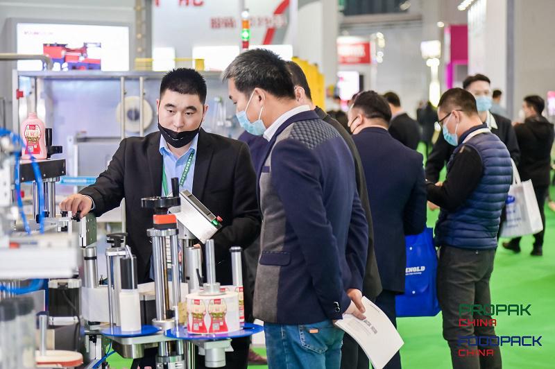 2022上海饮品加工及包装设备展览会